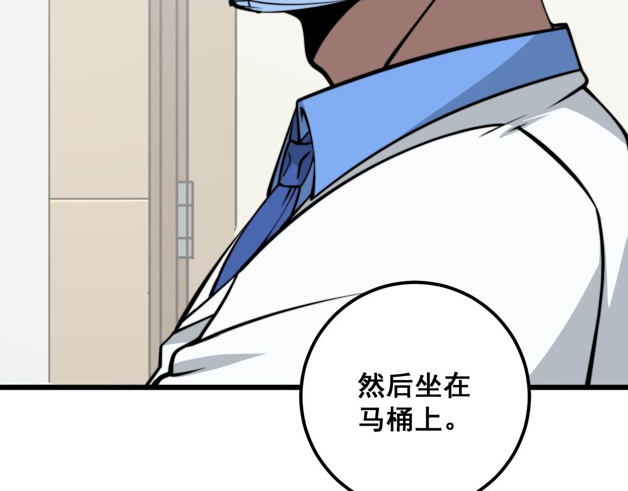 第337话 大妈的病7