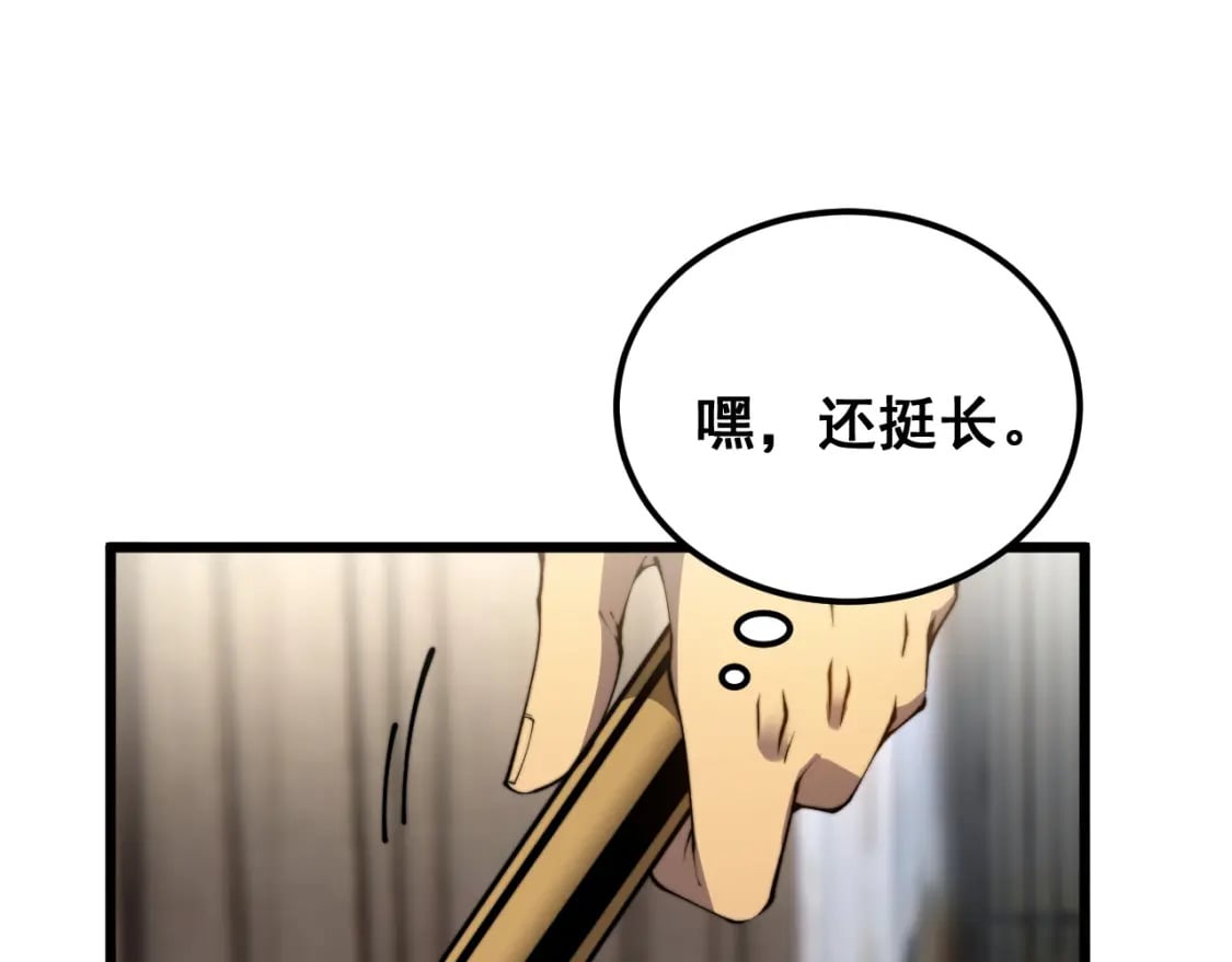 第405话 江湖大忌35