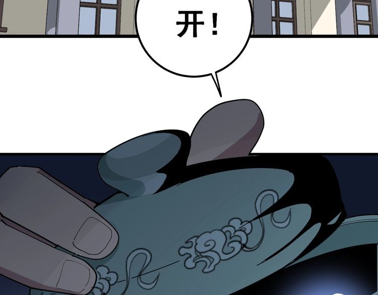 第92话 蓝色小药丸！5