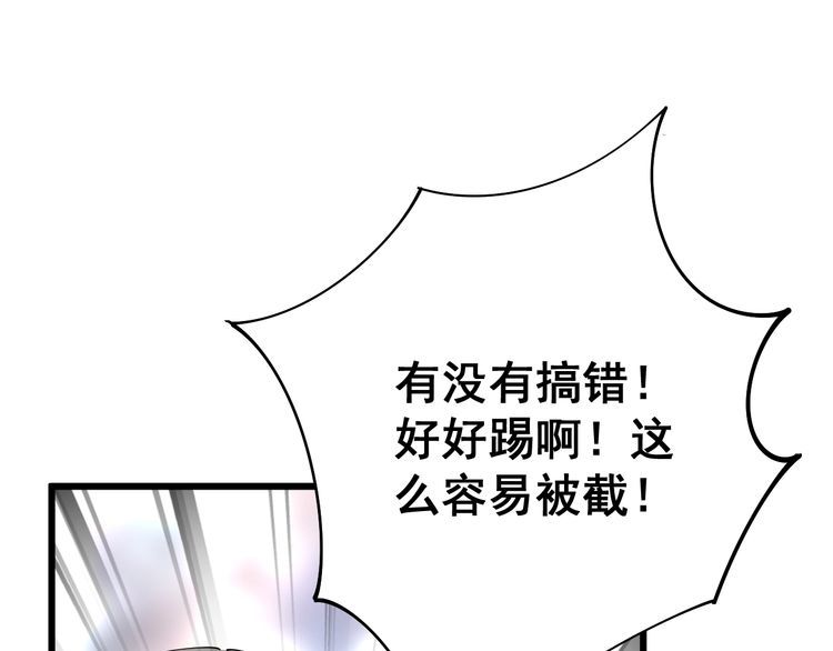 第108话 体力透支16