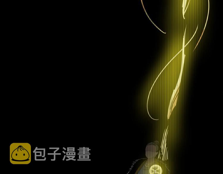 序章：巫医蛊师再现世间17