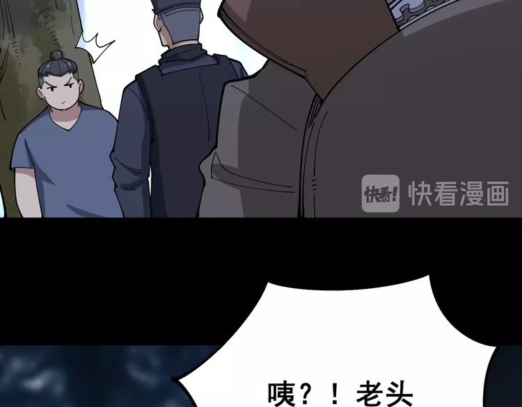 第58话 巢穴95