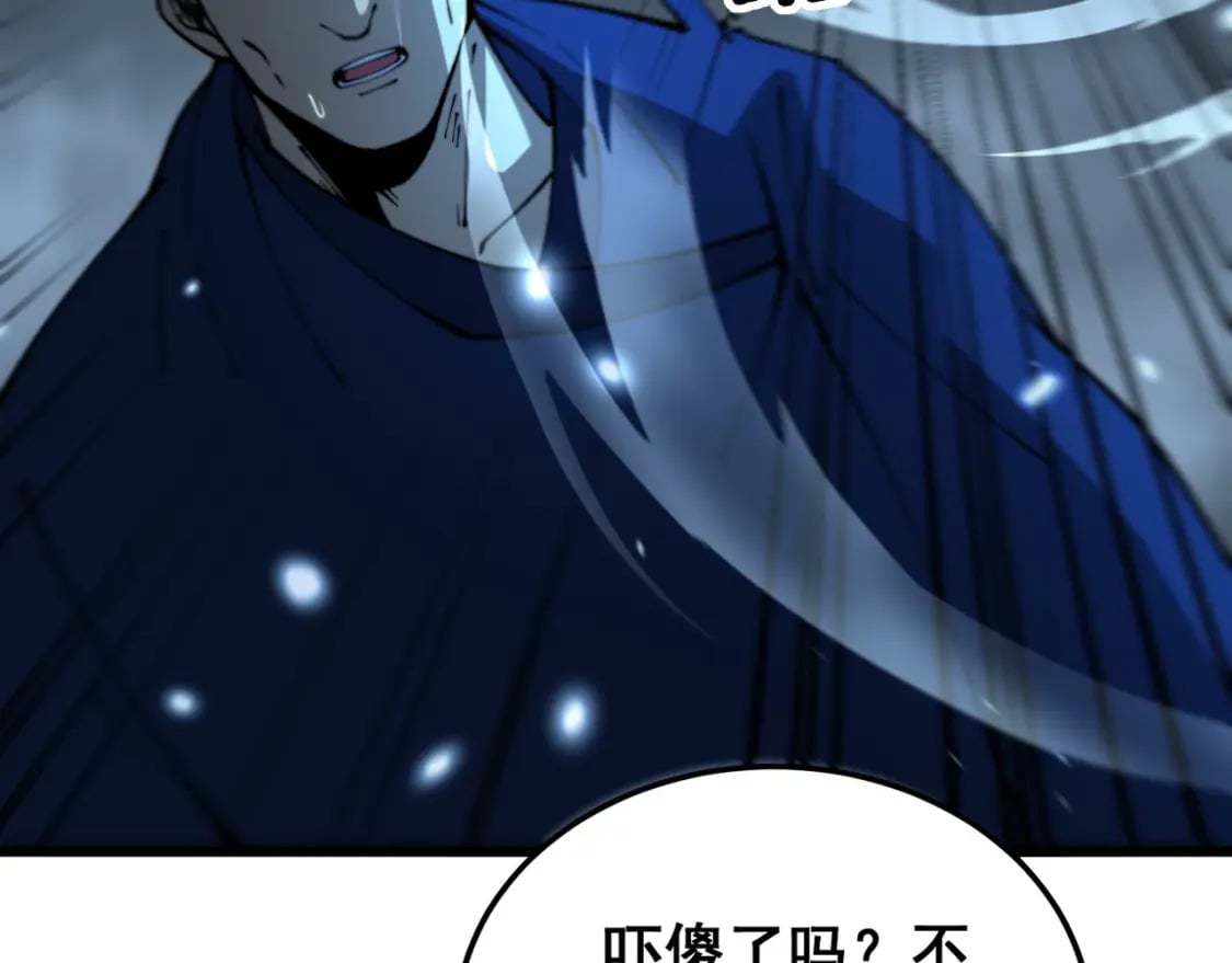 第416话 夺命暗箭149