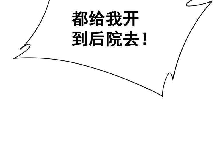 第211话 兵王30
