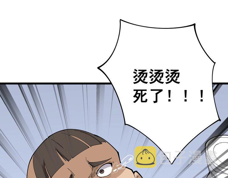 第105话 骨科大夫94