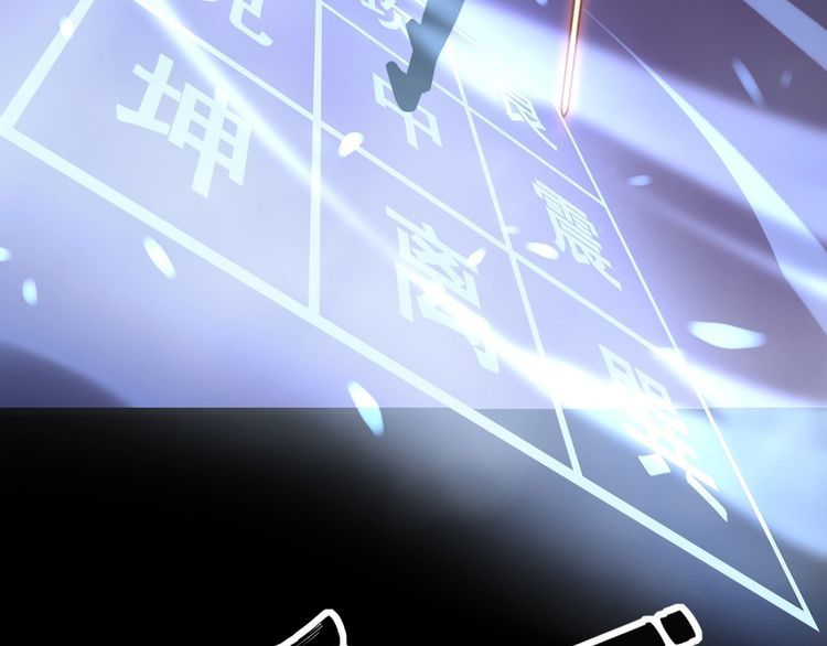 第223话 阴煞之力34