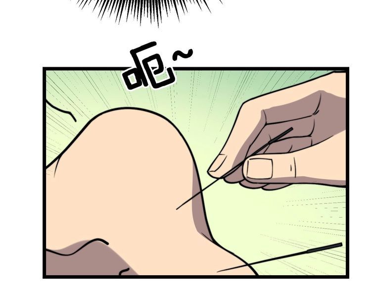 第234话 大有来头18