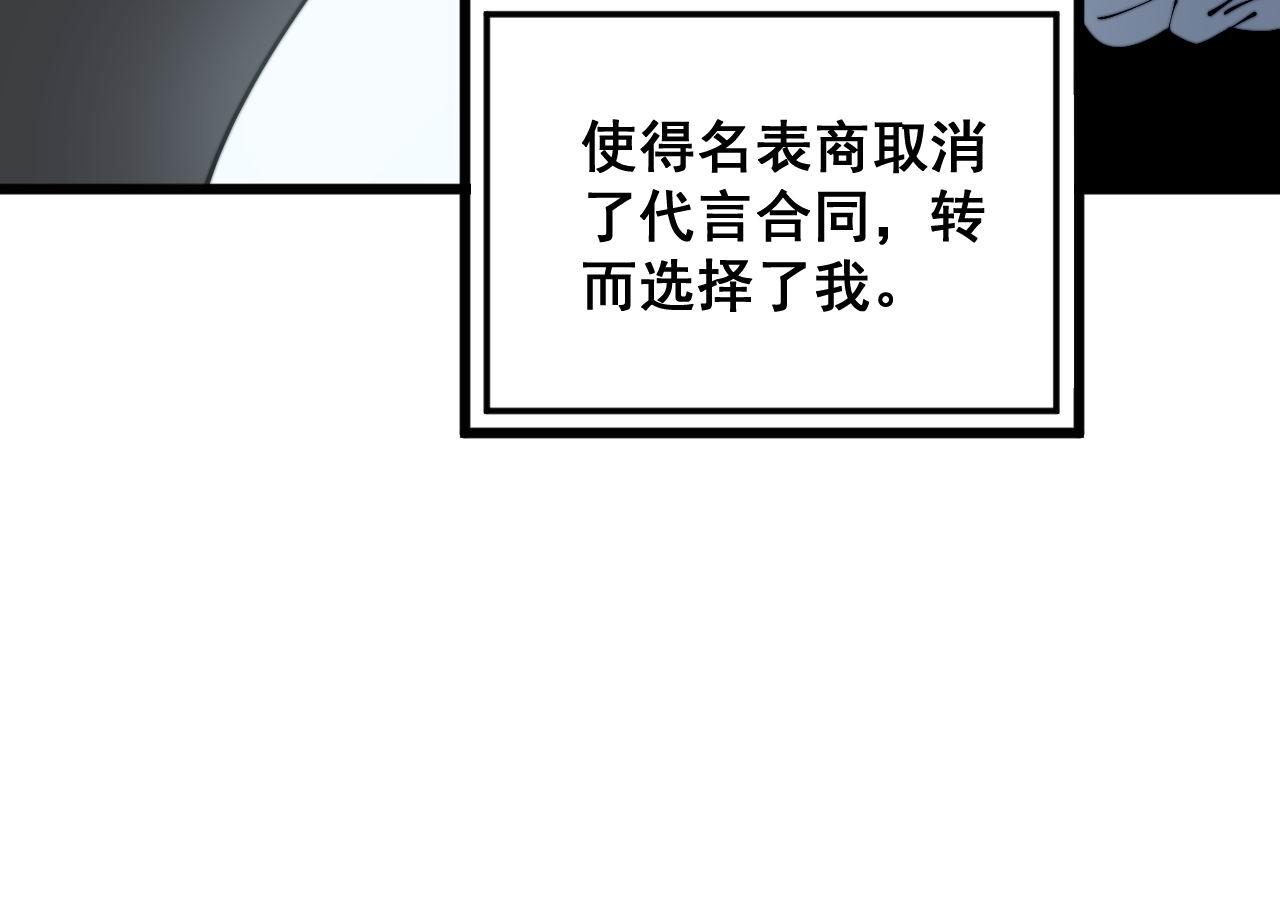 第374话 摆灵堂118