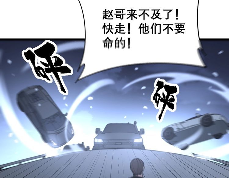 第206话 开心碰碰乐120