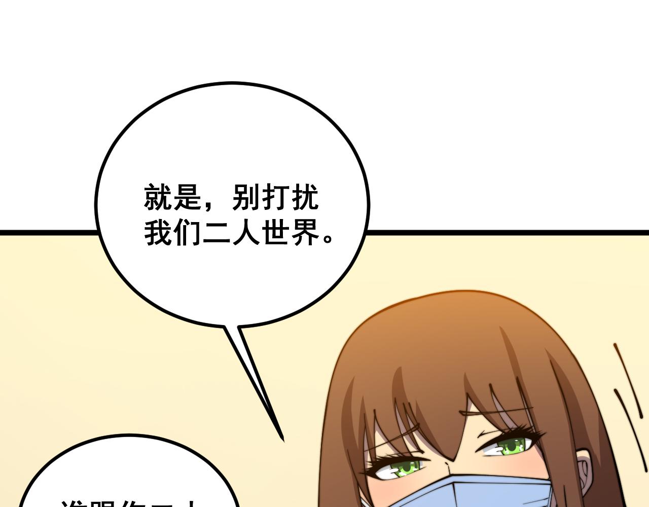 第380话 全家游51