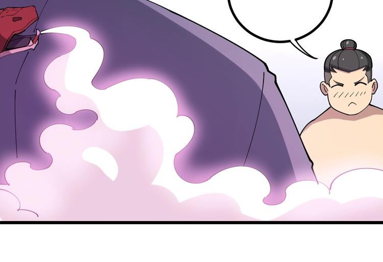 第76话 迷烟缭绕！92