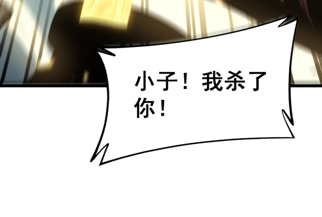 第415话 鬼草之王137