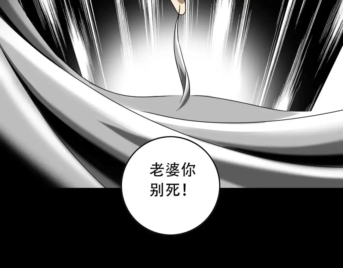 第452话 祭祀80