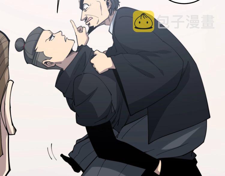 第176话 恶意袭来8
