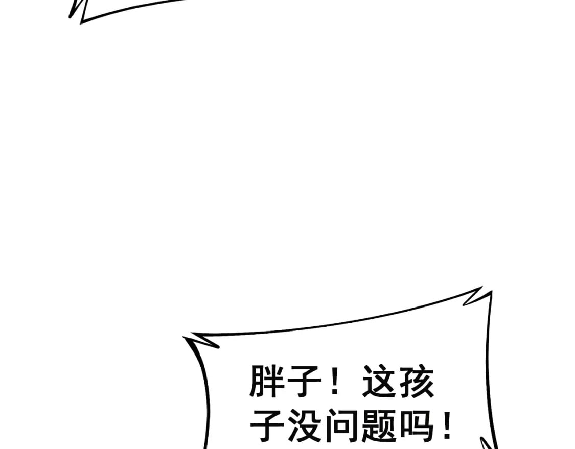 第429话 屁虫枪60
