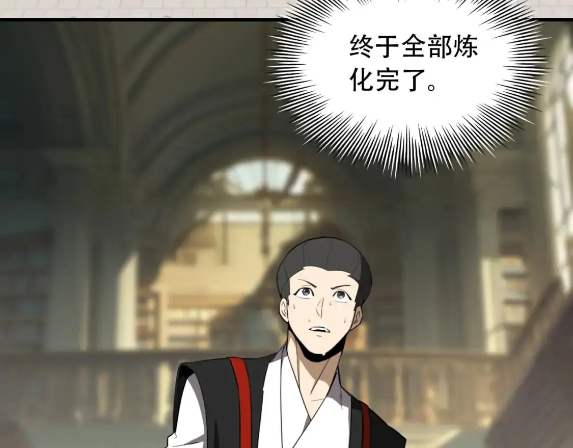 第455话 封印65