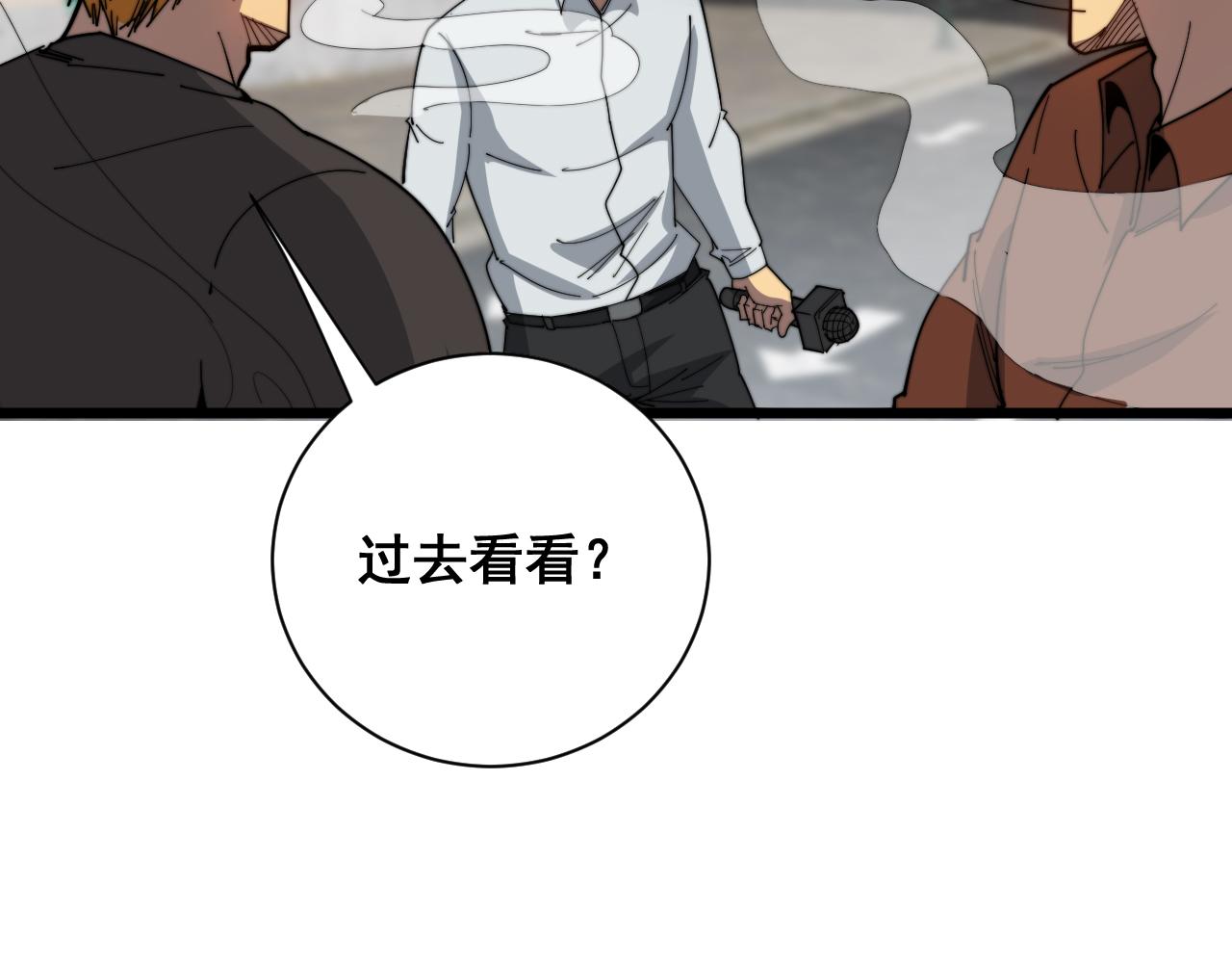 第381话 热狗风波108