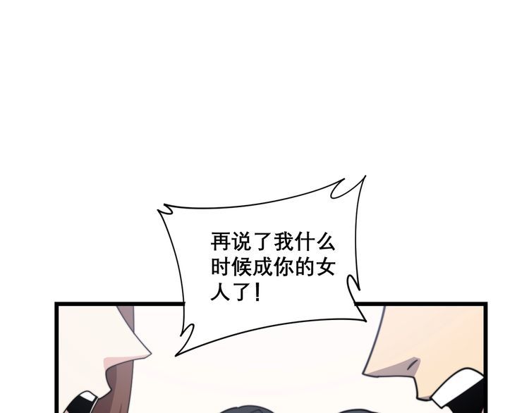 第199话 丑八怪58