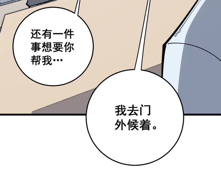 第168话 传统医学132