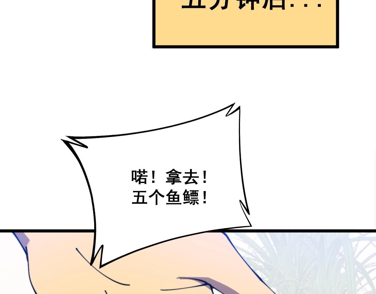第335话 子母参93