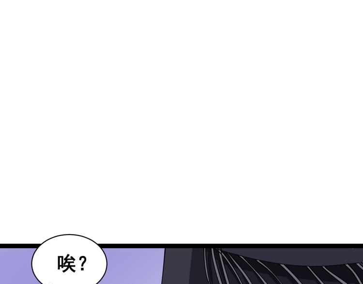 第3话：仇家上门115