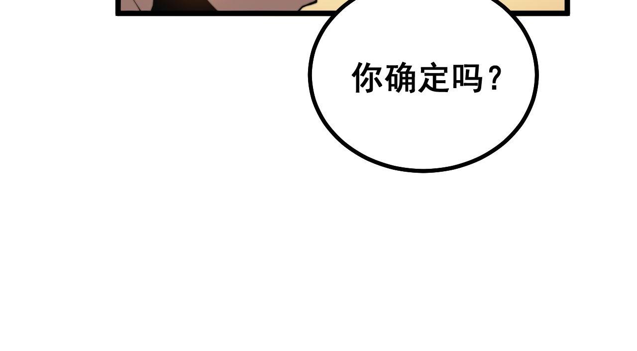 第272话 欢乐斗地主57