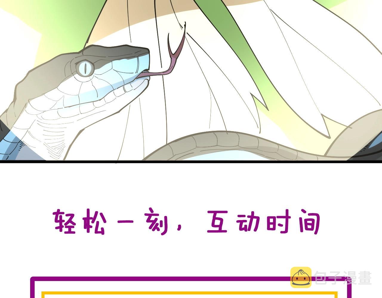 第271话 欺负人141