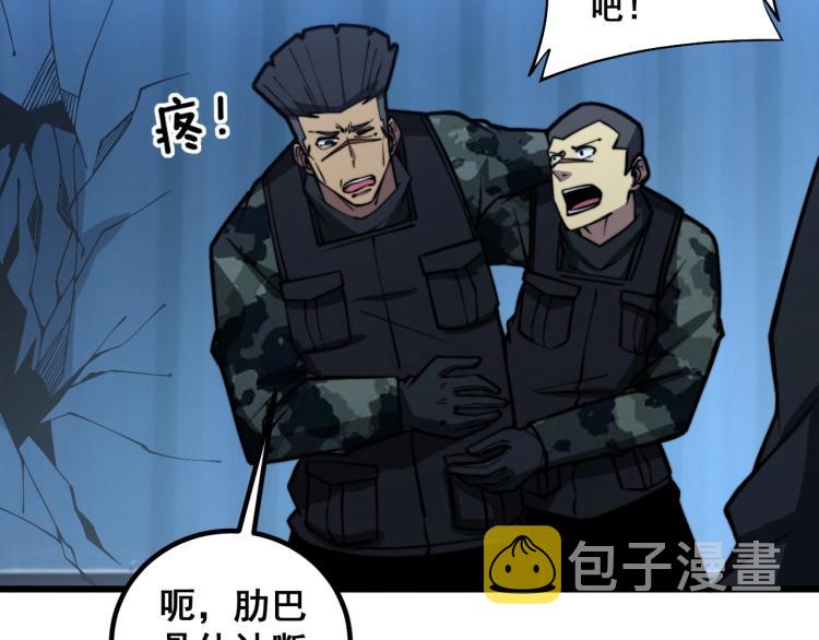 第264话 恶向胆边生95