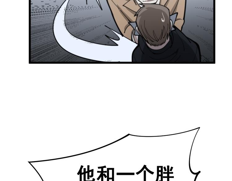 第155话 狗名字69
