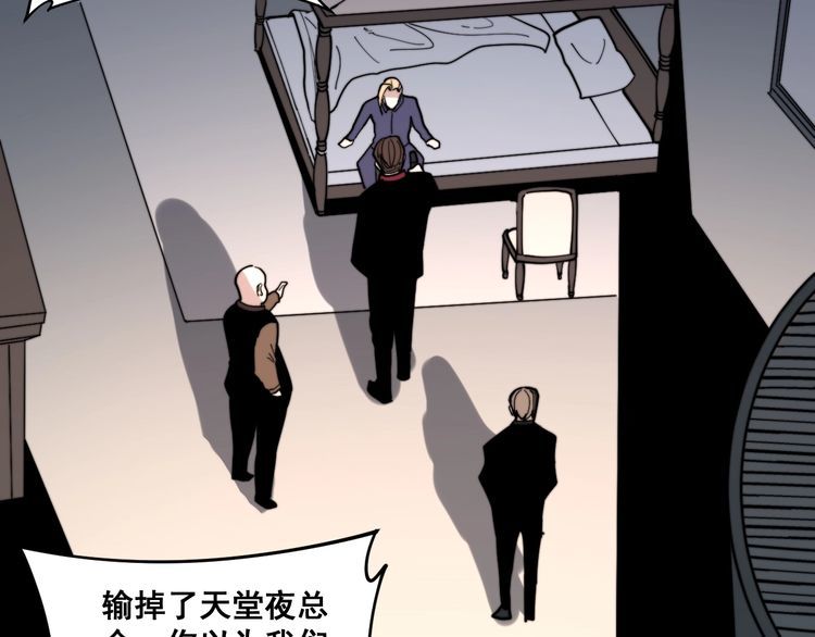 第161话 我要一个亿139