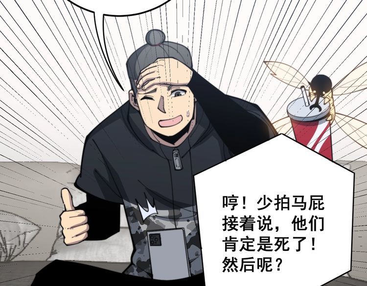 第166话 答疑解惑121