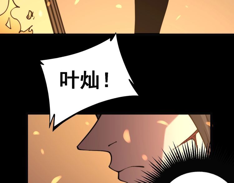 第223话 阴煞之力49