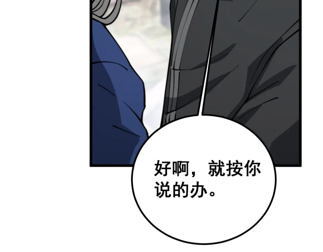 第411话 道友127