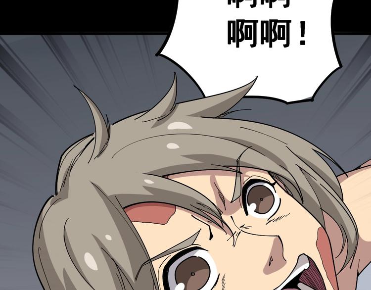 第37话：药到病除！58