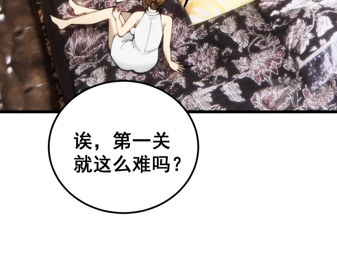 第439话 修罗场52