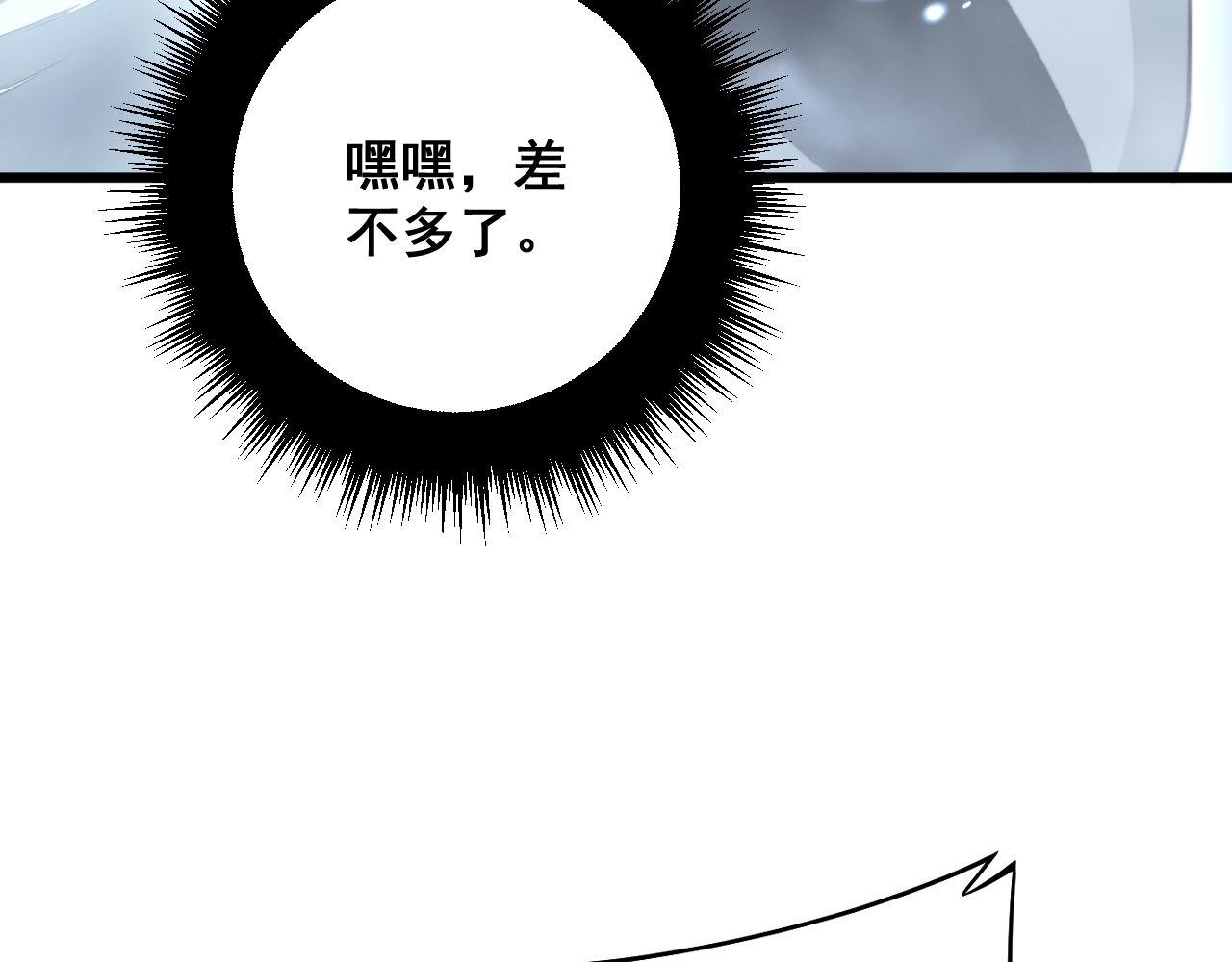第314话 轩辕老爷子18