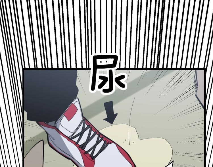 第175话 吃了啥你？99
