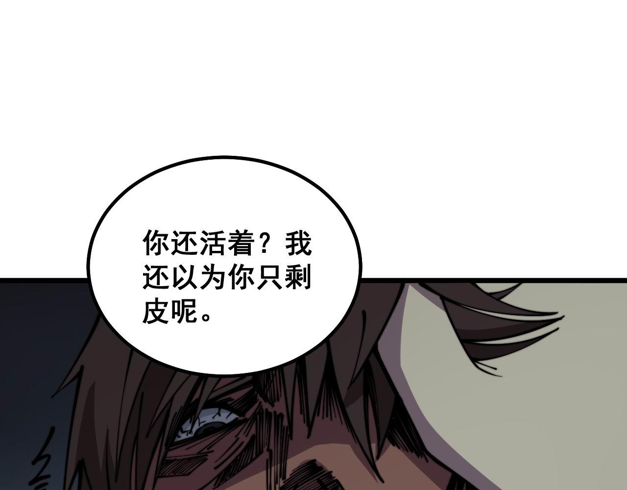 第351话 窥视三界42