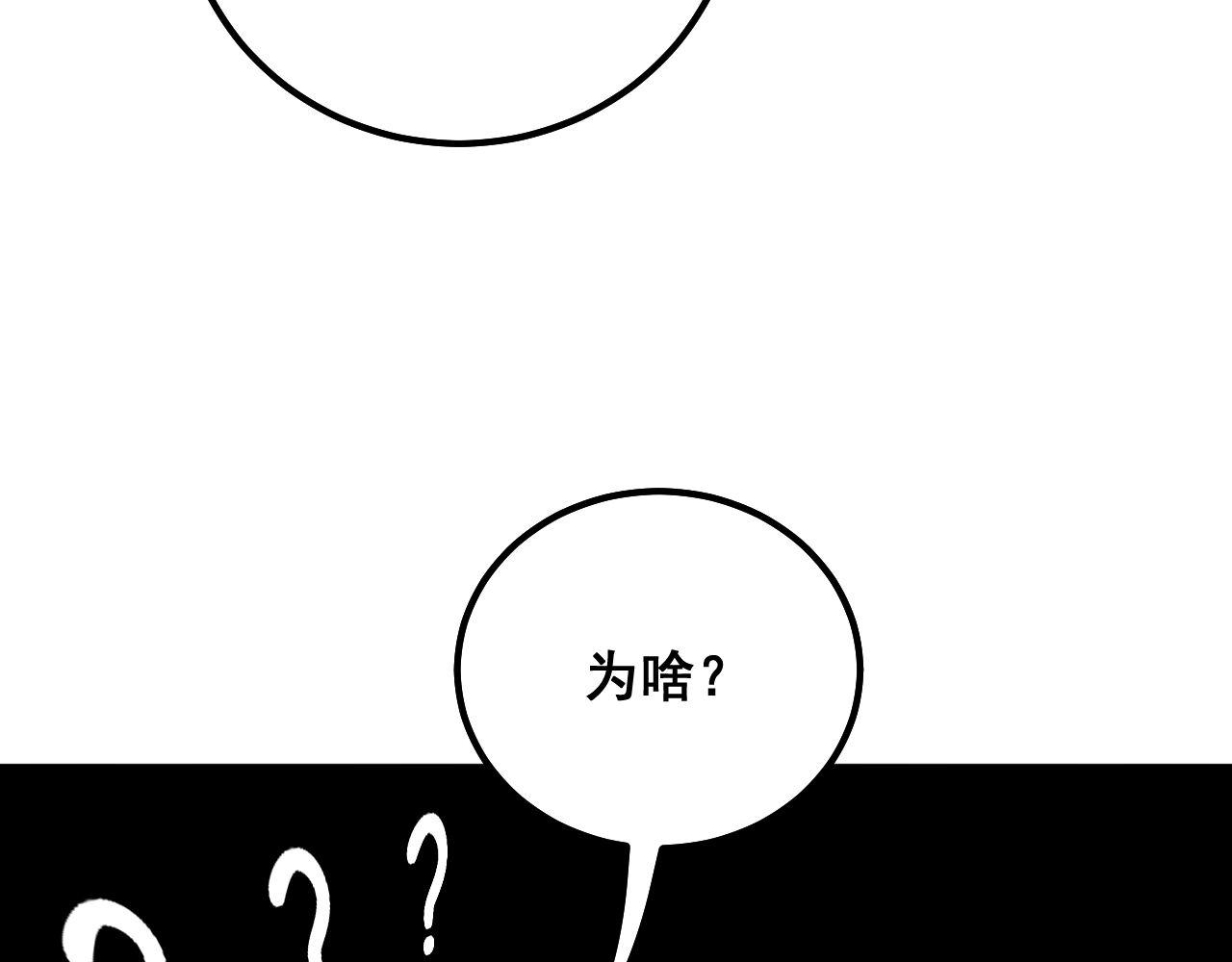 第311话 木剑73