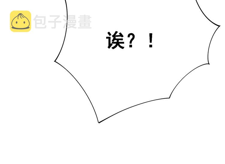 第75话 牢底坐穿29
