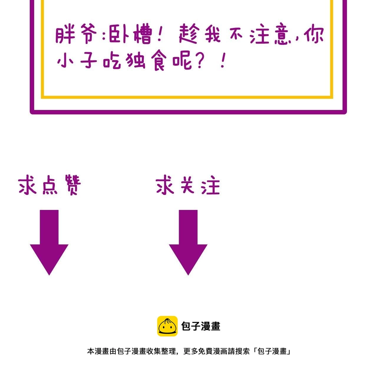 第297话 冰火两重天107