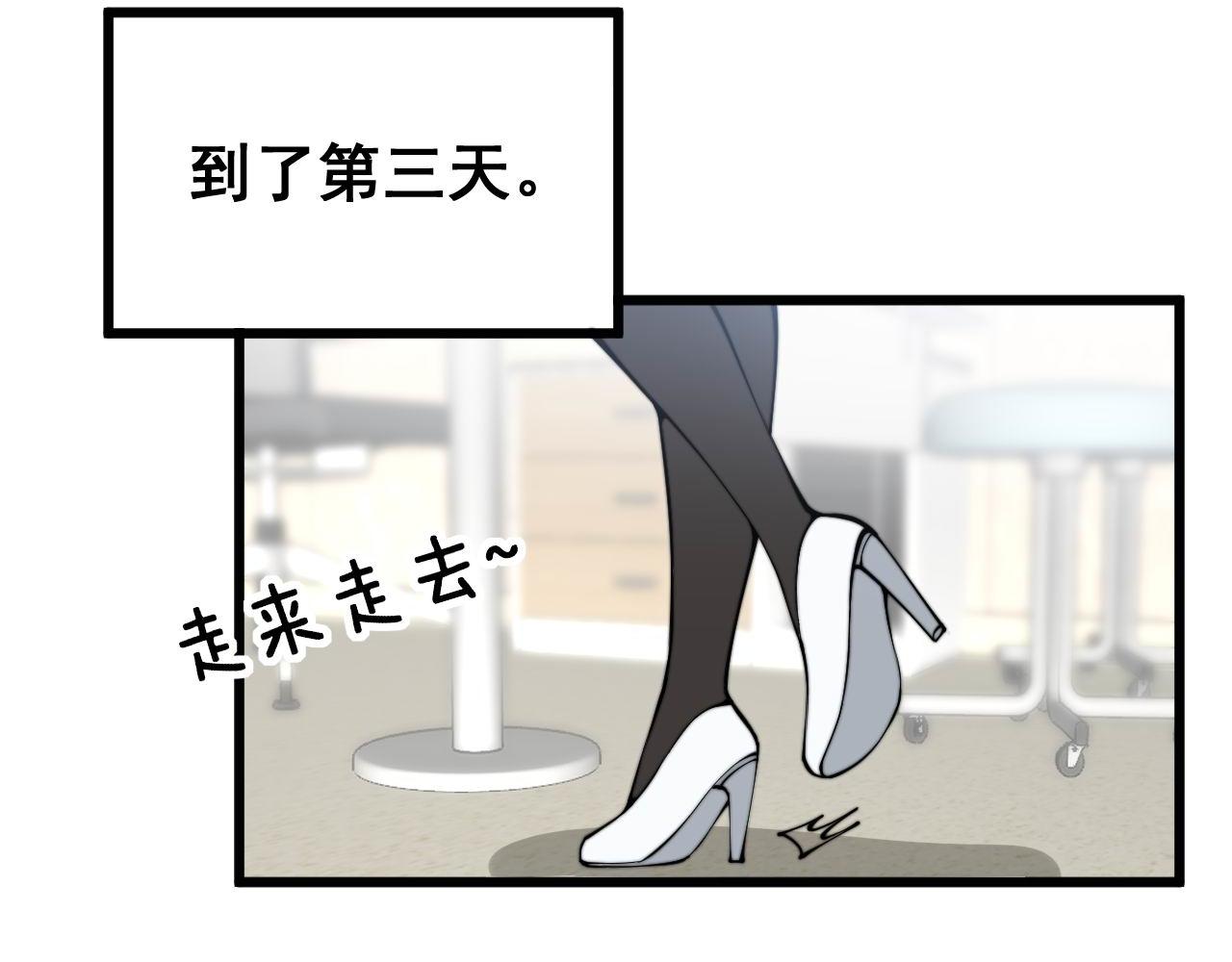 第354话 感冒药78