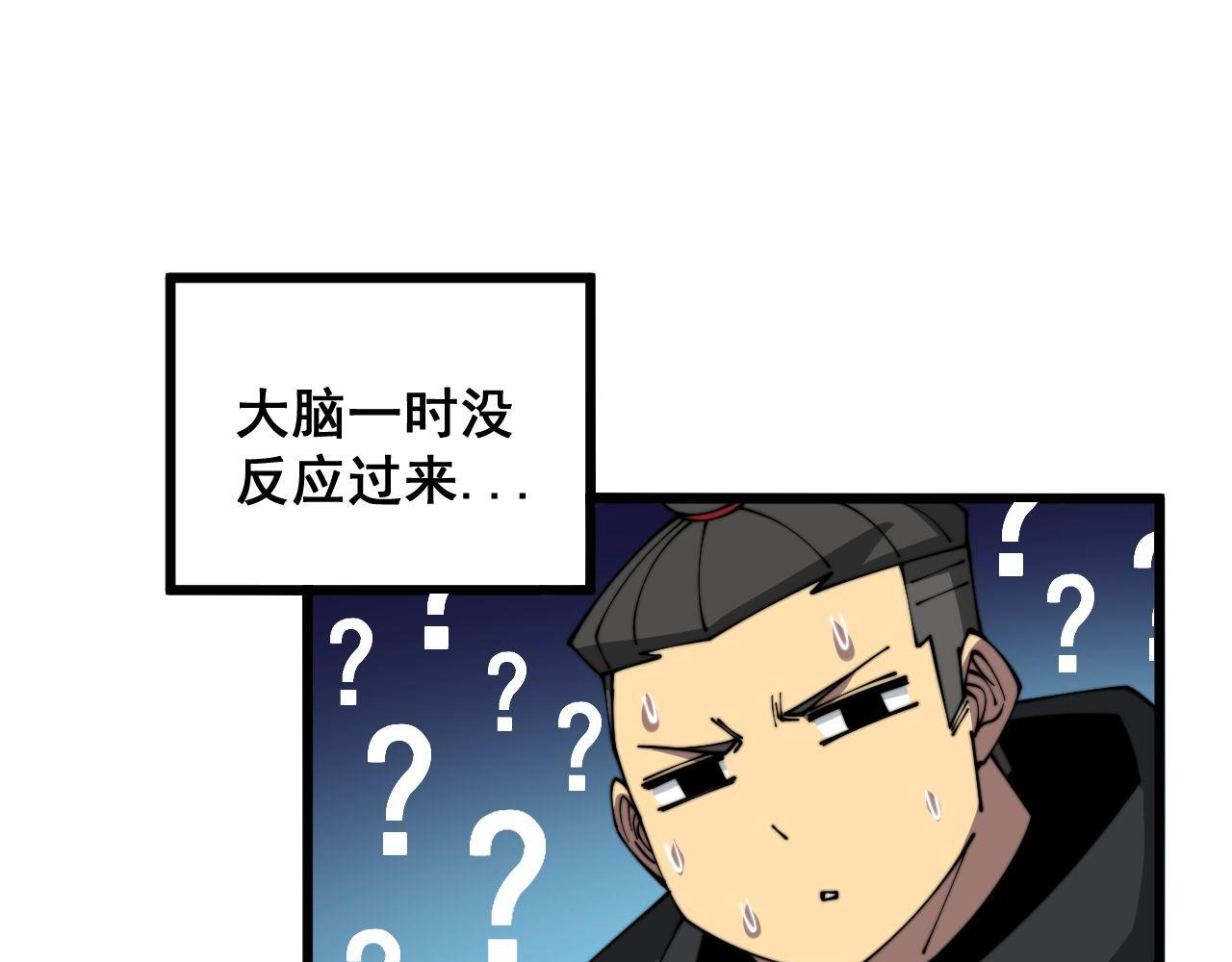 第318话 大宝刀19