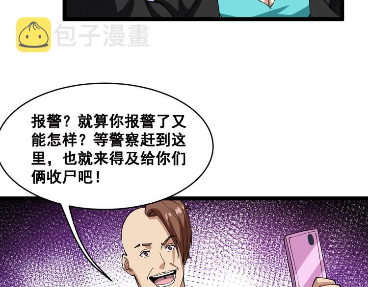 第6话：秋名山上行人稀174
