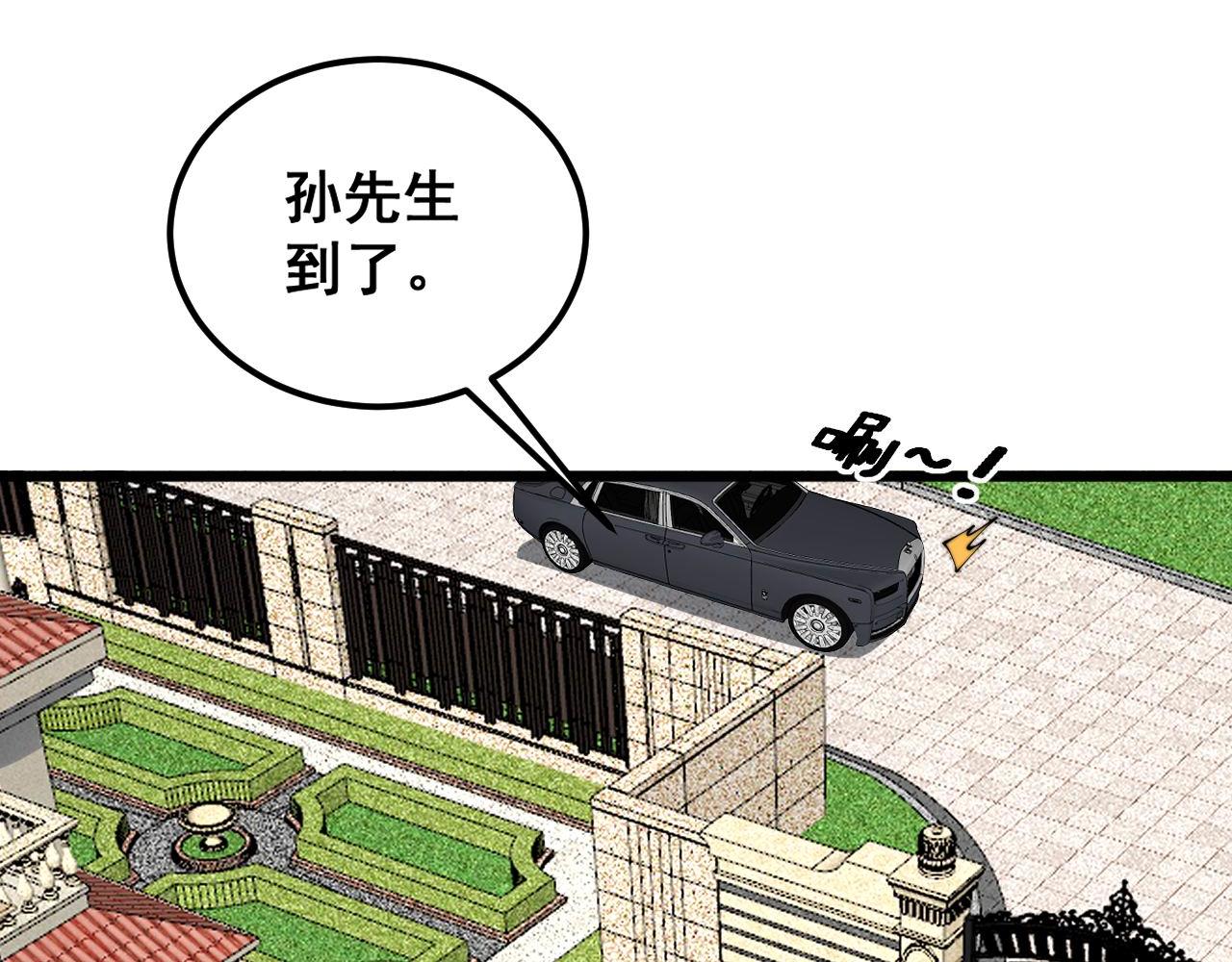 第384话 隐身人110