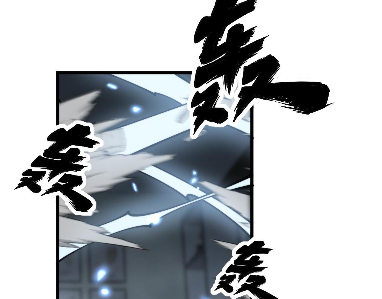 第366话 鬼虫墙109