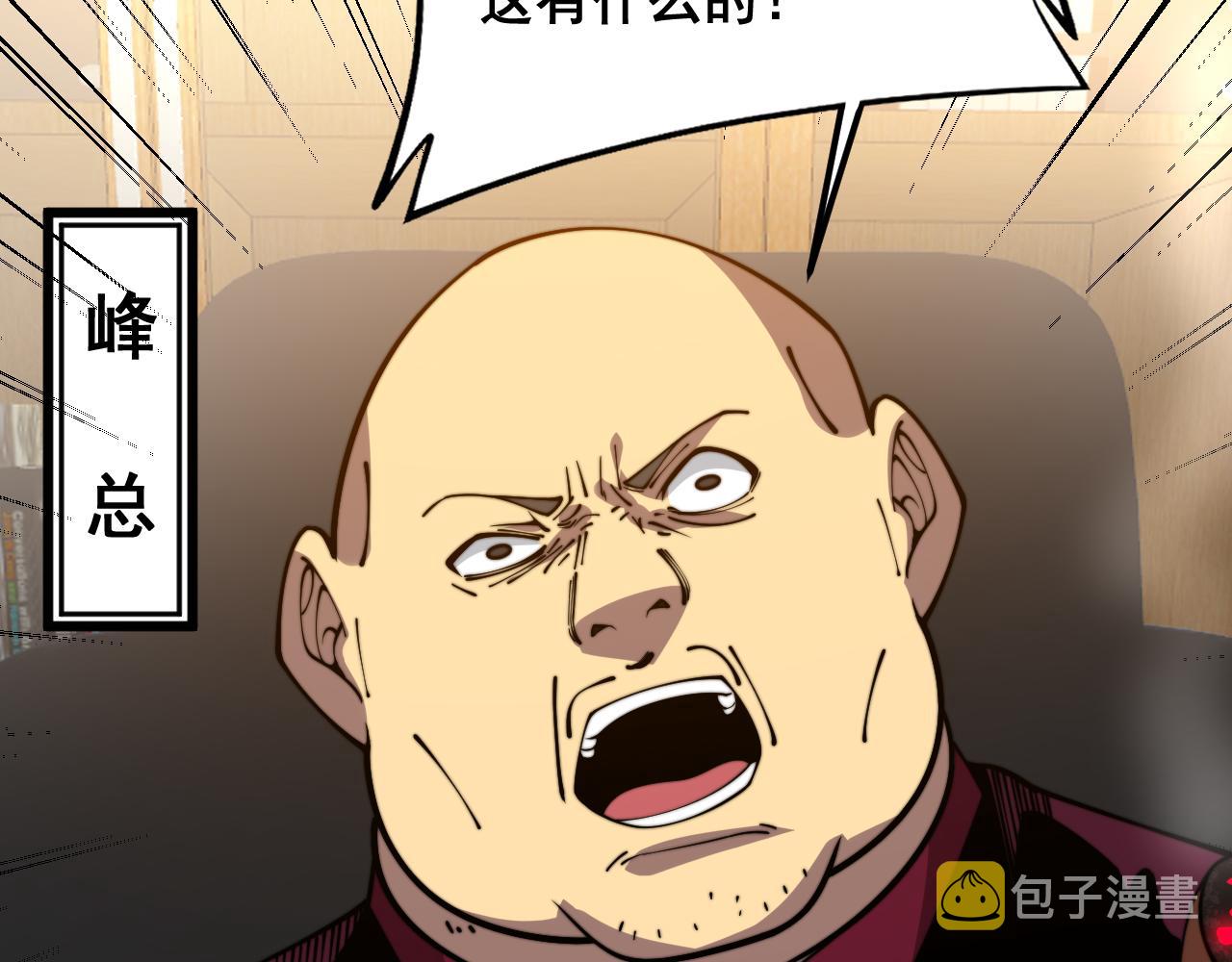 第372话 因果报应91