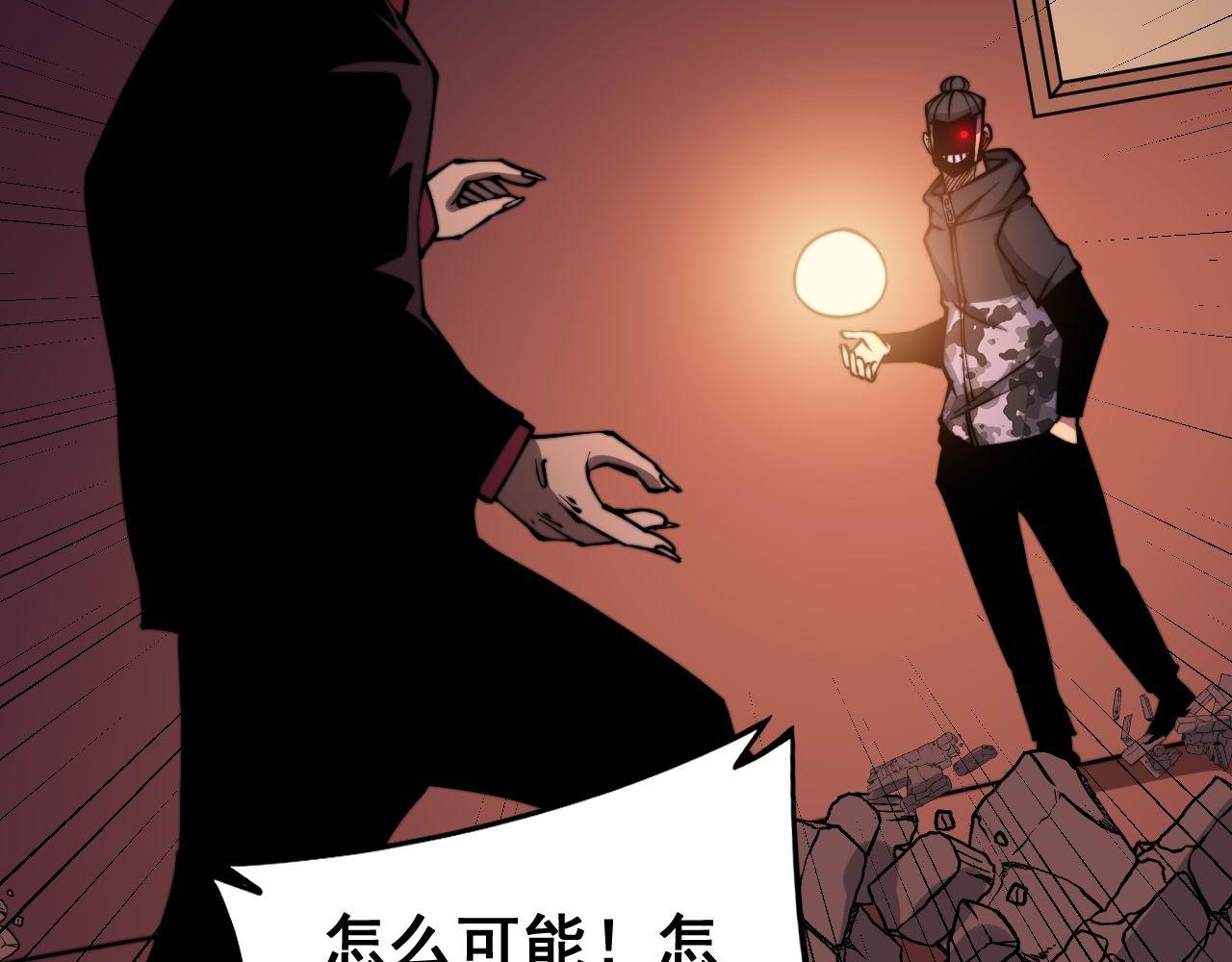 第277话 胖爷显神通78