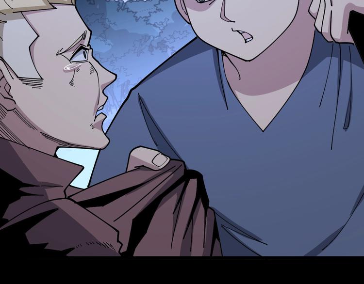 第55话 我是冤枉的！26