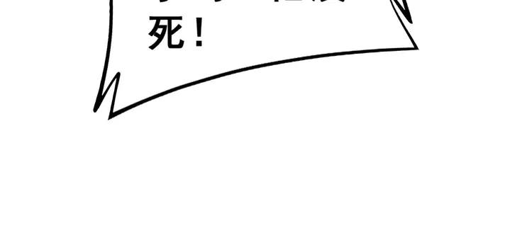 第245话 十八层地狱131